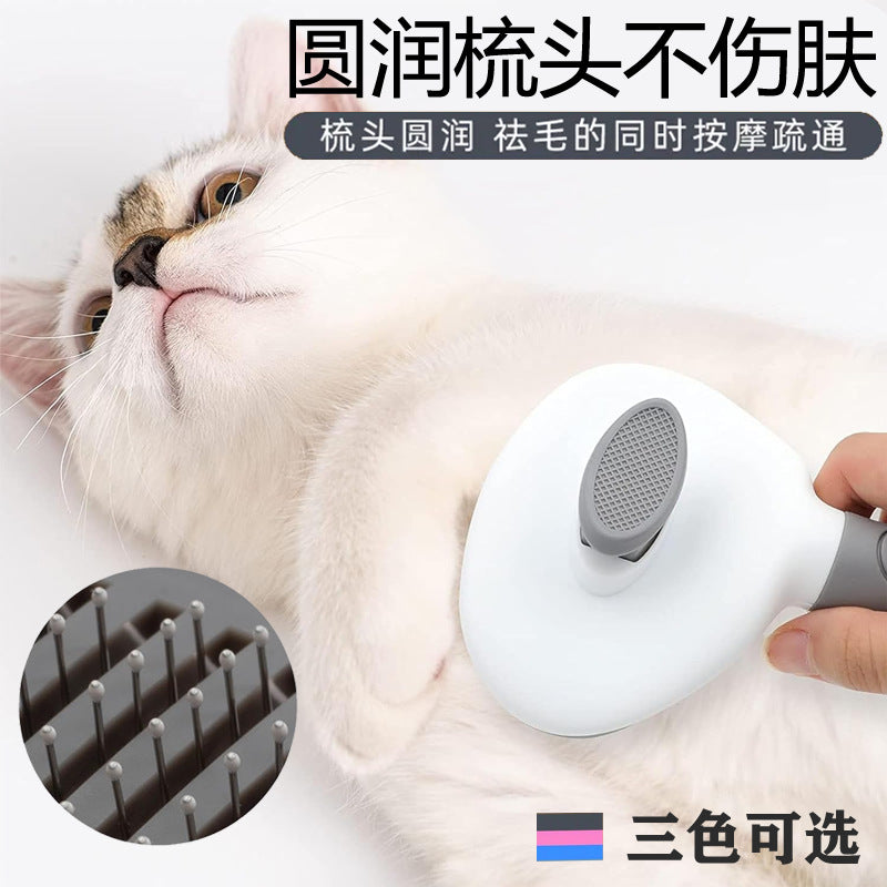 Dog hair remover, cat comb, dog hair cleaner, floating hair remover, teddy bear, needle comb, fluffy bath pet supplies