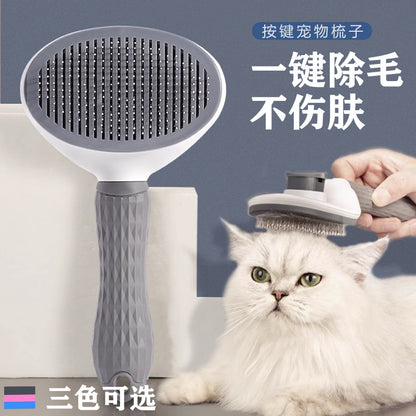 Dog hair remover, cat comb, dog hair cleaner, floating hair remover, teddy bear, needle comb, fluffy bath pet supplies