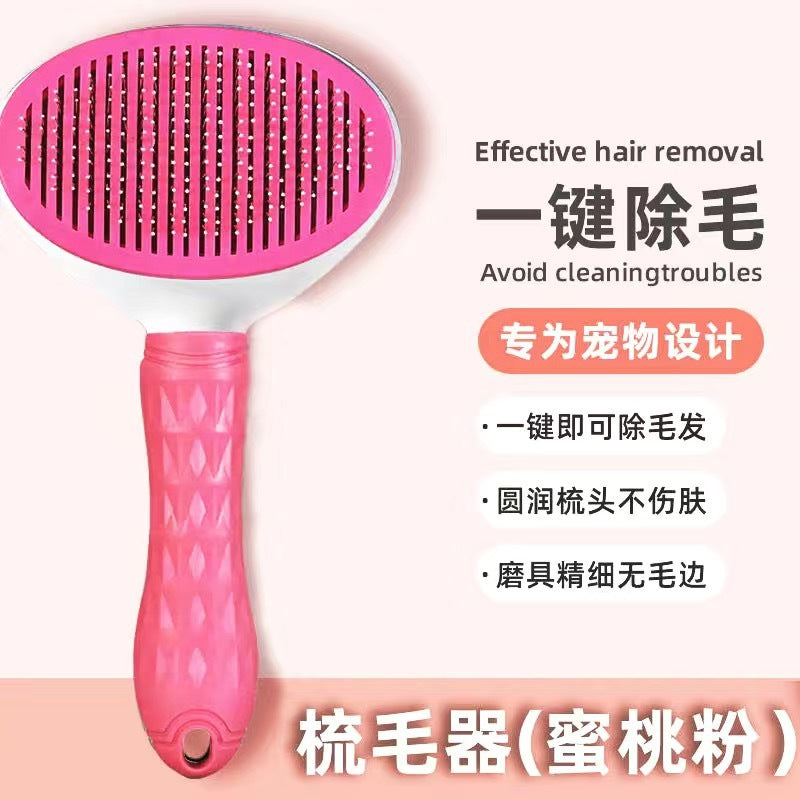 Dog hair remover, cat comb, dog hair cleaner, floating hair remover, teddy bear, needle comb, fluffy bath pet supplies