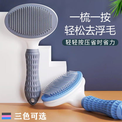 Dog hair remover, cat comb, dog hair cleaner, floating hair remover, teddy bear, needle comb, fluffy bath pet supplies
