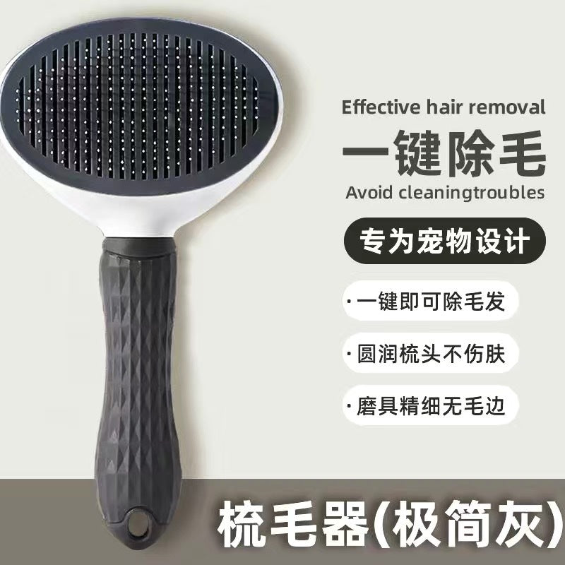 Dog hair remover, cat comb, dog hair cleaner, floating hair remover, teddy bear, needle comb, fluffy bath pet supplies