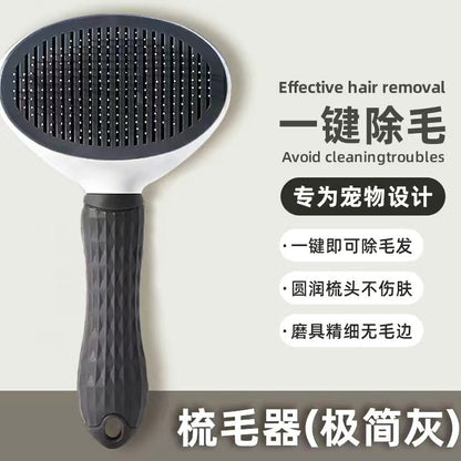 Dog hair remover, cat comb, dog hair cleaner, floating hair remover, teddy bear, needle comb, fluffy bath pet supplies