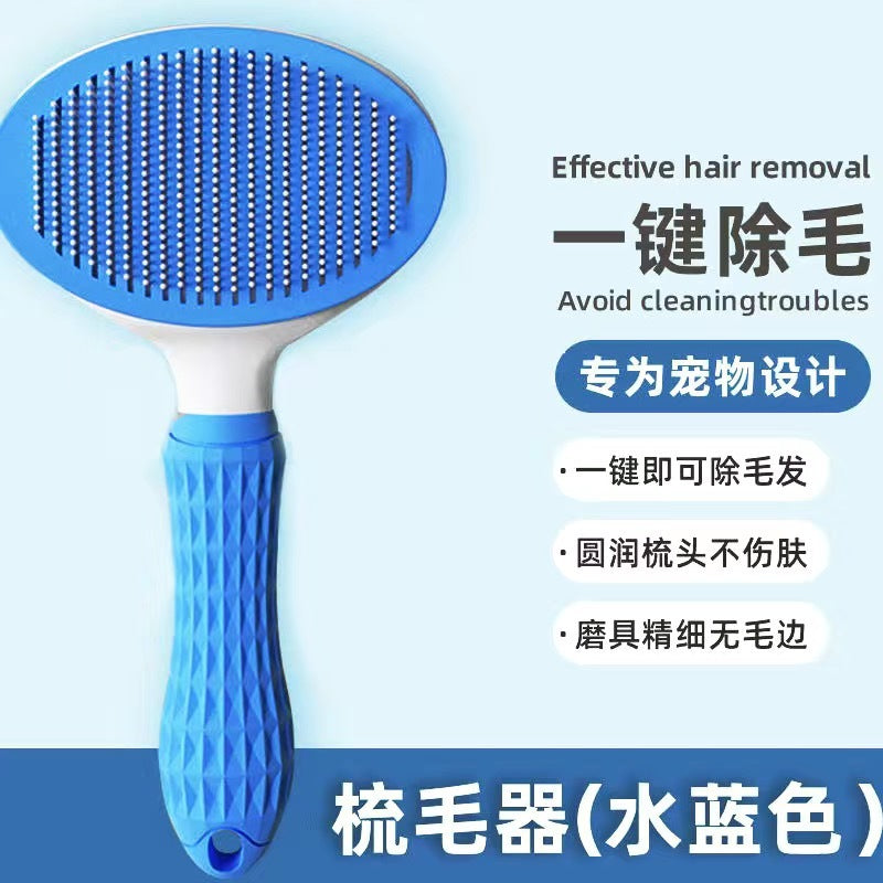 Dog hair remover, cat comb, dog hair cleaner, floating hair remover, teddy bear, needle comb, fluffy bath pet supplies