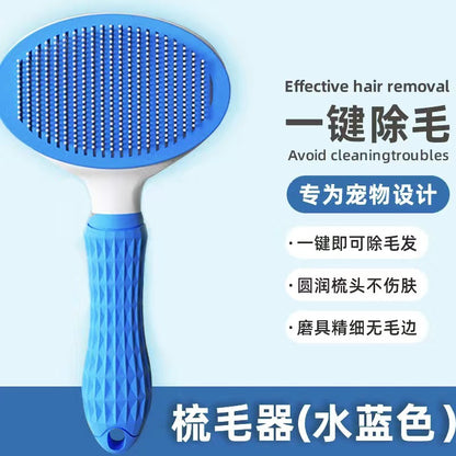 Dog hair remover, cat comb, dog hair cleaner, floating hair remover, teddy bear, needle comb, fluffy bath pet supplies